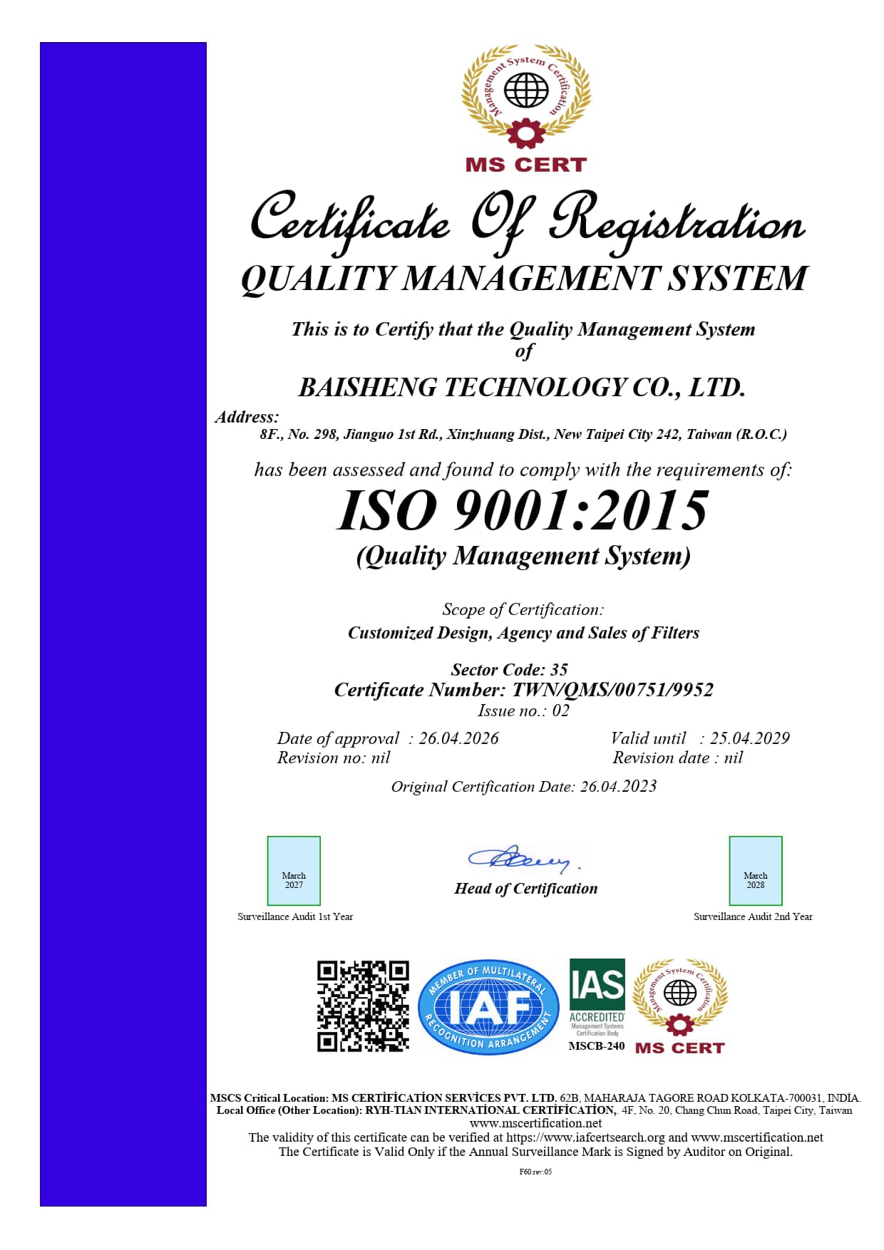 ISO 9001:2015