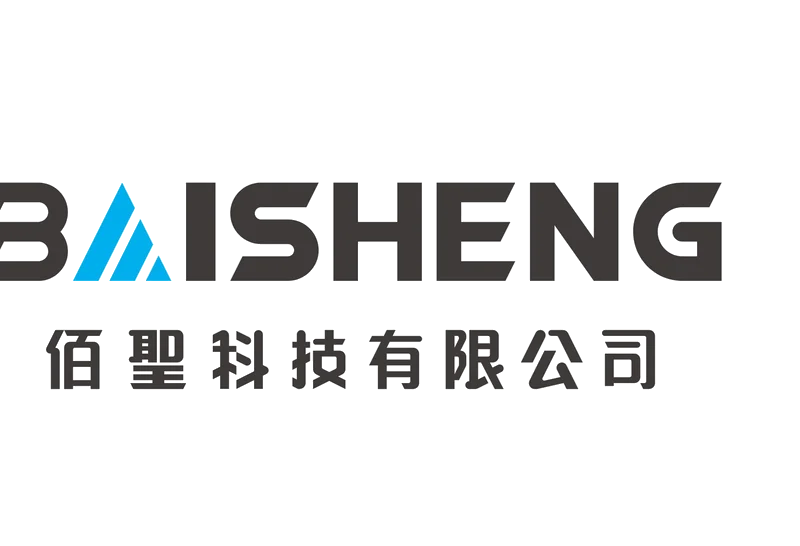 BAISHENG 佰聖科技有限公司